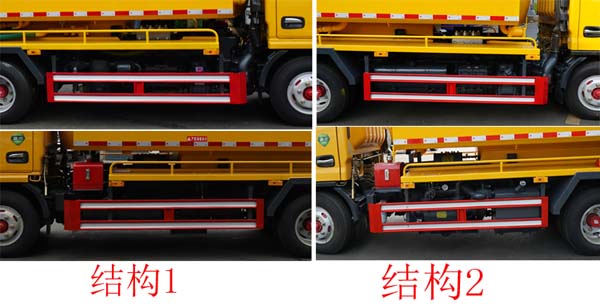 中潔牌XZL5070GQW6型清洗吸污車 中潔牌XZL5070GQW6型清洗吸污車