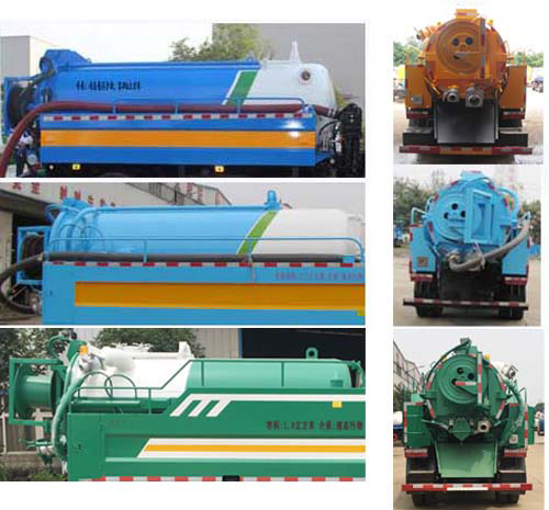 華通牌HCQ5045GQWB6型清洗吸污車(chē) 華通牌HCQ5045GQWB6型清洗吸污車(chē)