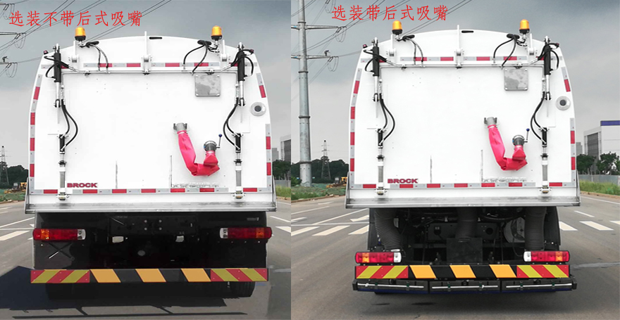 福田牌BJ5184TXSE6-H1型洗掃車 福田牌BJ5184TXSE6-H1型洗掃車