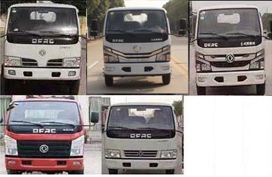 華通牌HCQ5075GXEE6型吸糞車 華通牌HCQ5075GXEE6型吸糞車