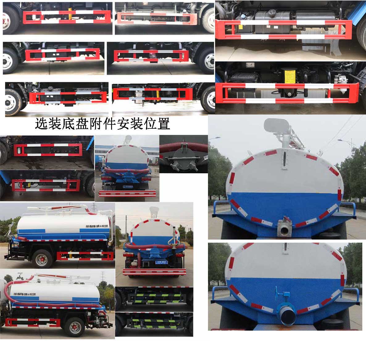 華通牌HCQ5075GXEE6型吸糞車 華通牌HCQ5075GXEE6型吸糞車