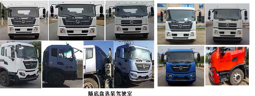 中汽力威牌HLW5184GPS6DF型綠化噴灑車 中汽力威牌HLW5184GPS6DF型綠化噴灑車