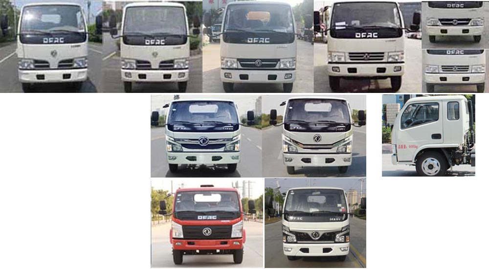 炎帝牌SZD5075TSL6型掃路車 炎帝牌SZD5075TSL6型掃路車