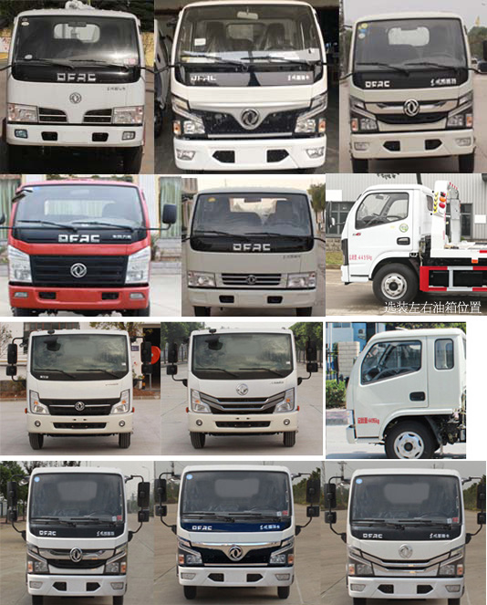 楚勝牌CSC5045TQZP6型清障車 楚勝牌CSC5045TQZP6型清障車