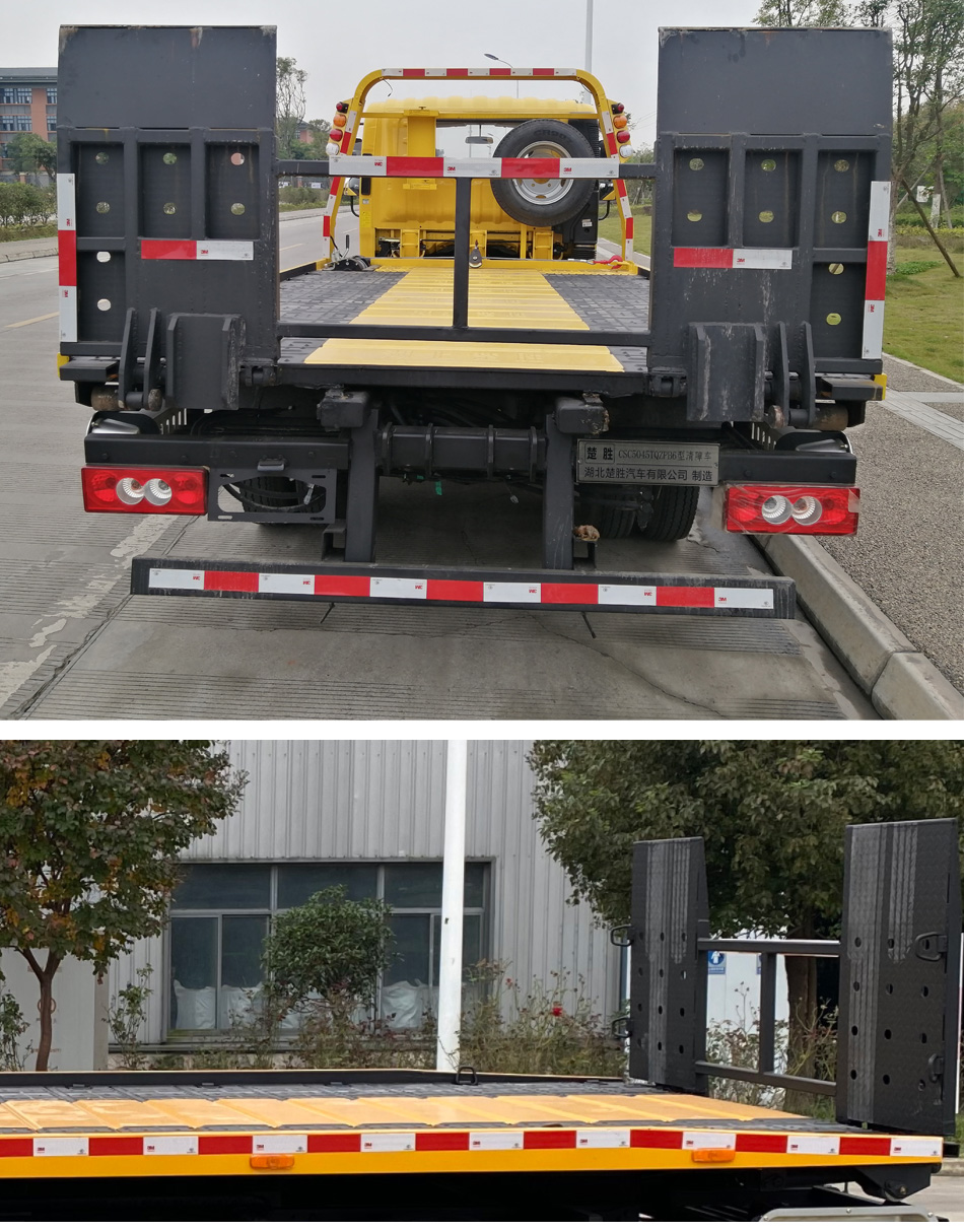 楚勝牌CSC5045TQZPB6型清障車 楚勝牌CSC5045TQZPB6型清障車