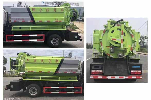 旺龍威牌WLW5040GQWE型清洗吸污車 旺龍威牌WLW5040GQWE型清洗吸污車