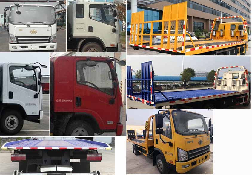 華通牌HCQ5080TQZCA6型清障車 華通牌HCQ5080TQZCA6型清障車