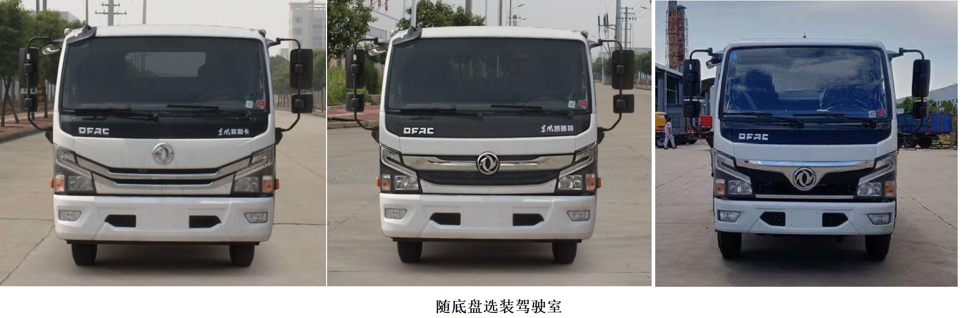 中汽力威牌HLW5120TQZ6EQ型清障車 中汽力威牌HLW5120TQZ6EQ型清障車