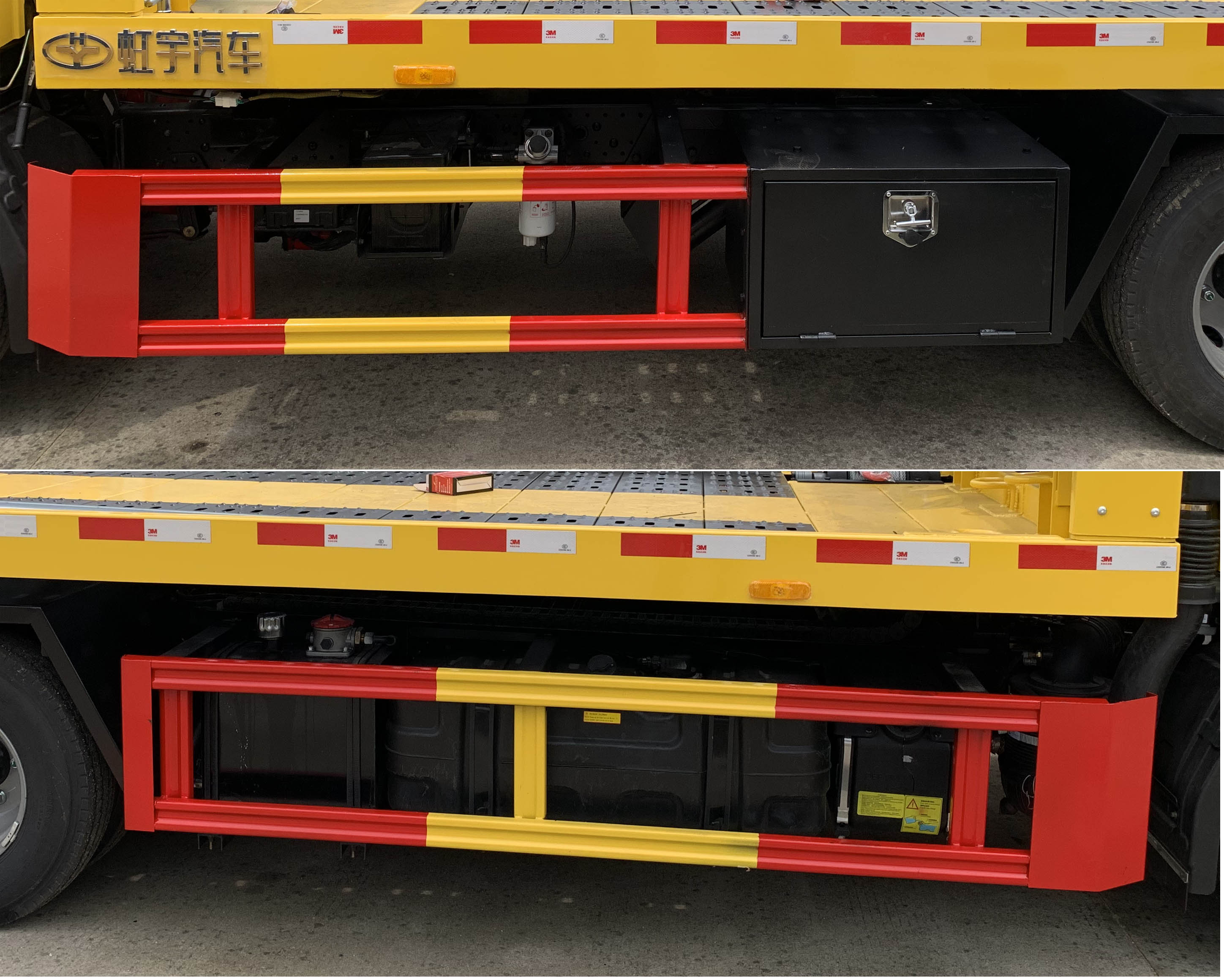 虹宇牌HYS5043TQZB6型清障車 虹宇牌HYS5043TQZB6型清障車