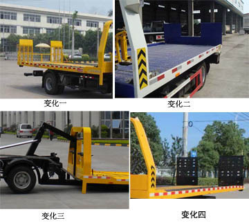 潤知星牌SCS5041TQZCA-6型清障車 潤知星牌SCS5041TQZCA-6型清障車