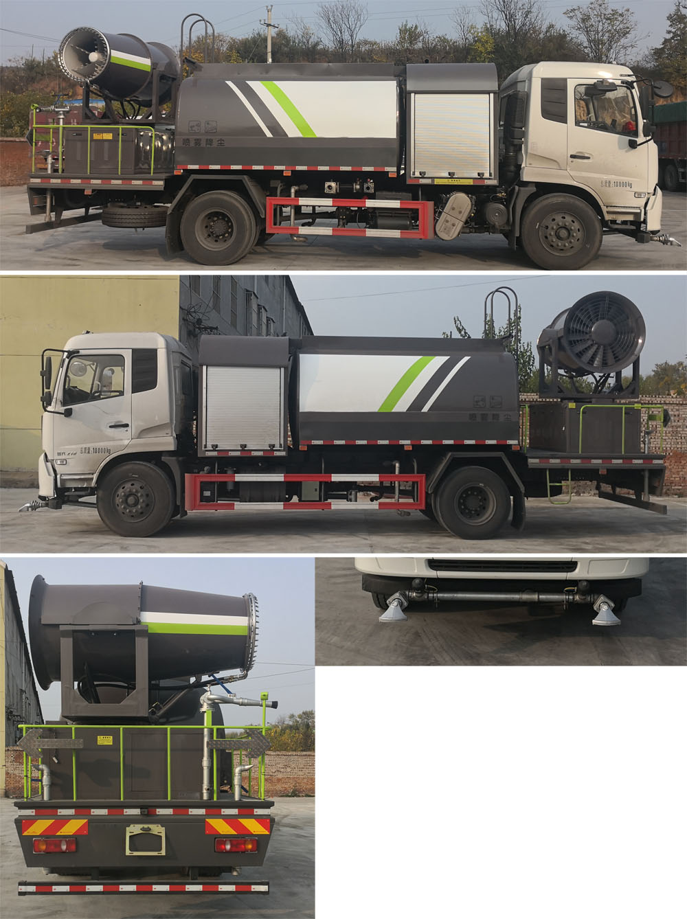 楚勝牌CSC5180TDYD6型多功能抑塵車 楚勝牌CSC5180TDYD6型多功能抑塵車