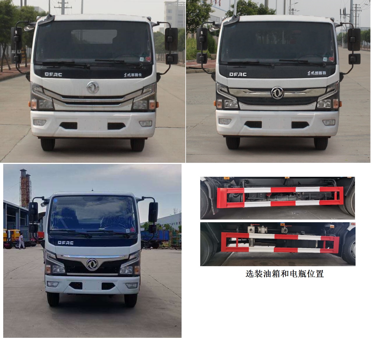 中汽力威牌HLW5120GPS6EQ型綠化噴灑車 中汽力威牌HLW5120GPS6EQ型綠化噴灑車