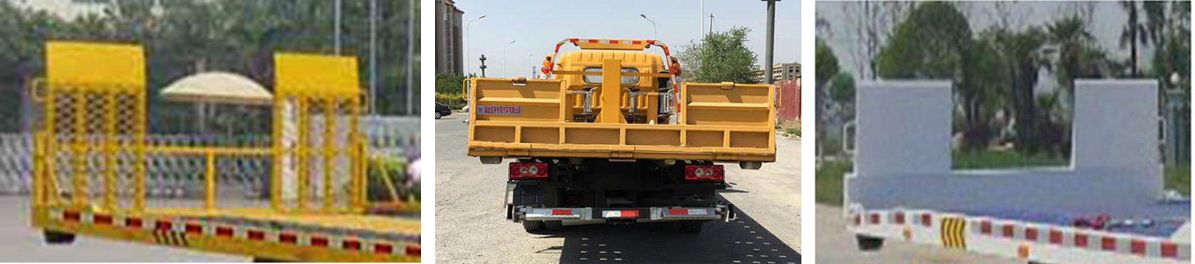 虹宇牌HYS5080TQZB6型清障車 虹宇牌HYS5080TQZB6型清障車