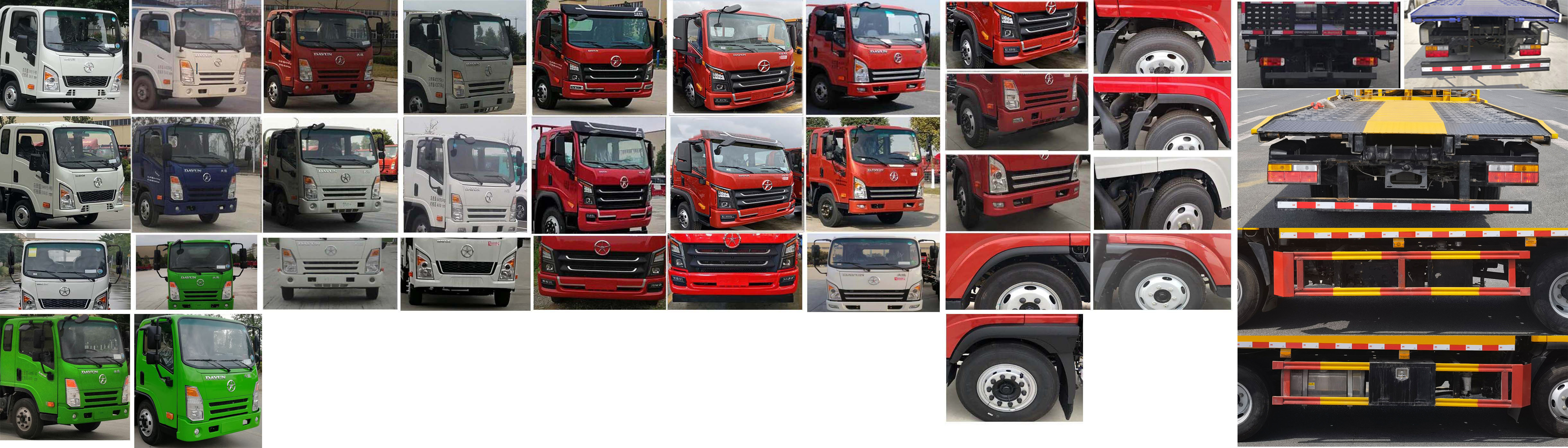 虹宇牌HYS5041TQZC6型清障車 虹宇牌HYS5041TQZC6型清障車