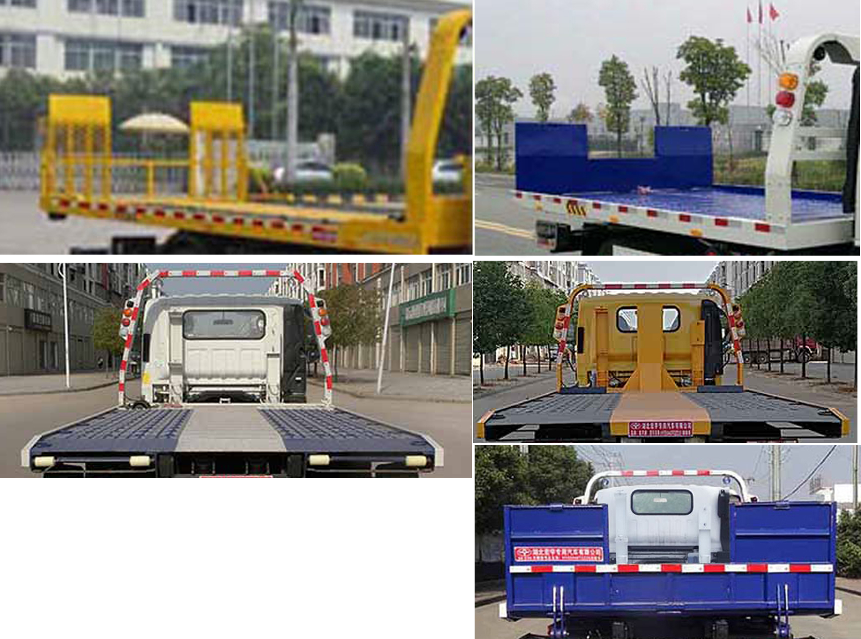 虹宇牌HYS5041TQZC6型清障車 虹宇牌HYS5041TQZC6型清障車