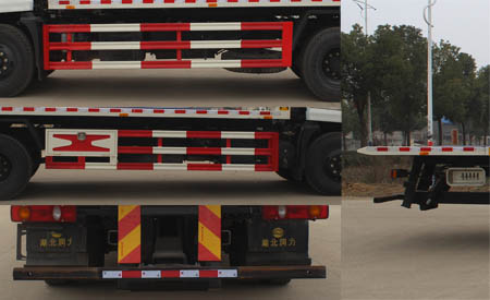 潤知星牌SCS5181TQZDFH6型清障車 潤知星牌SCS5181TQZDFH6型清障車