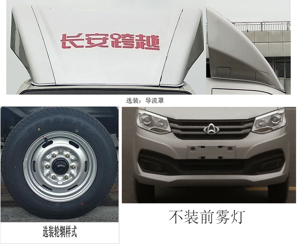 帝王環(huán)衛(wèi)牌HDW5030ZZZS6型自裝卸式垃圾車 帝王環(huán)衛(wèi)牌HDW5030ZZZS6型自裝卸式垃圾車