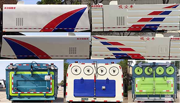 華威馳樂牌SGZ5080TXSJX6型洗掃車 華威馳樂牌SGZ5080TXSJX6型洗掃車