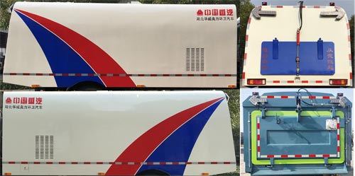 華威馳樂牌SGZ5089TSLJX6型掃路車 華威馳樂牌SGZ5089TSLJX6型掃路車