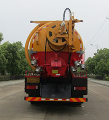 中汽力威牌HLW5250GQWD6型清洗吸污車 中汽力威牌HLW5250GQWD6型清洗吸污車