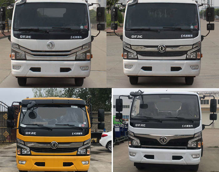 潤知星牌SCS5122TQZEQ6型清障車 潤知星牌SCS5122TQZEQ6型清障車