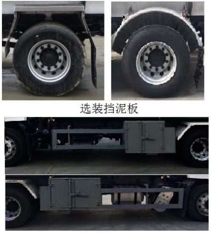 醒獅牌SLS5180GYYD6型鋁合金運(yùn)油車(chē) 醒獅牌SLS5180GYYD6型鋁合金運(yùn)油車(chē)