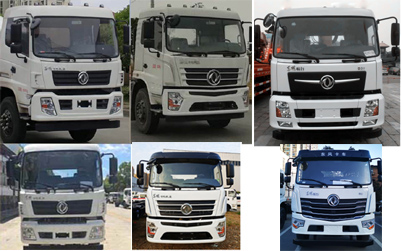 神狐牌HLQ5181TDYD型多功能抑塵車 神狐牌HLQ5181TDYD型多功能抑塵車