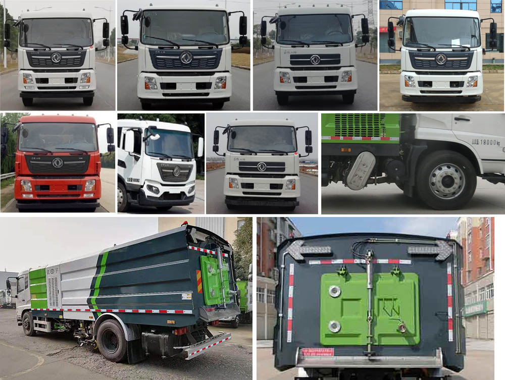 虹宇牌HYS5180TXSE6型洗掃車 虹宇牌HYS5180TXSE6型洗掃車