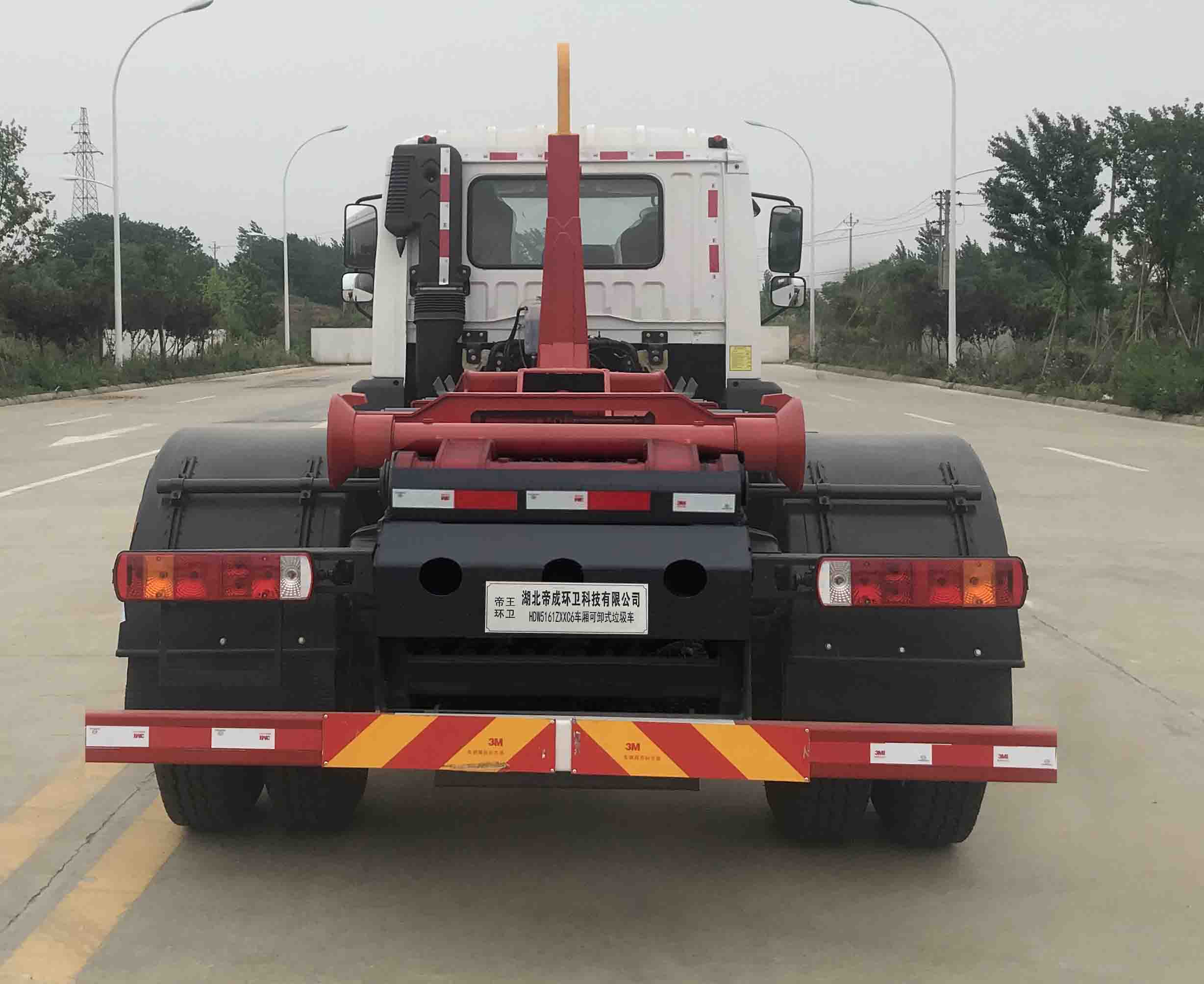 帝王環衛牌HDW5161ZXXC6型車廂可卸式垃圾車 帝王環衛牌HDW5161ZXXC6型車廂可卸式垃圾車