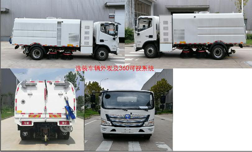 福田牌BJ5122TSLEV-H1型純電動(dòng)掃路車(chē) 福田牌BJ5122TSLEV-H1型純電動(dòng)掃路車(chē)