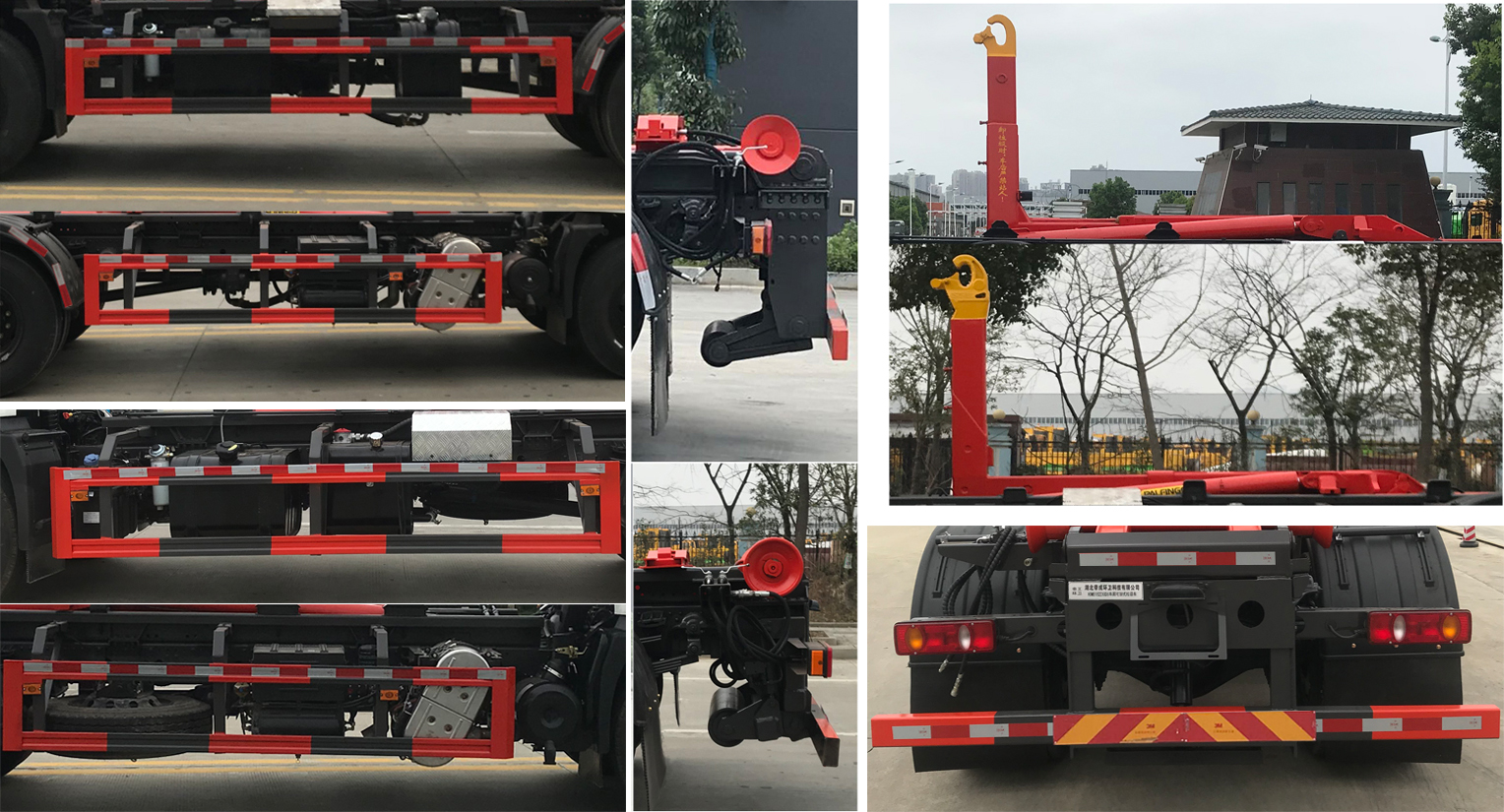 帝王環衛牌HDW5182ZXXD6型車廂可卸式垃圾車 帝王環衛牌HDW5182ZXXD6型車廂可卸式垃圾車