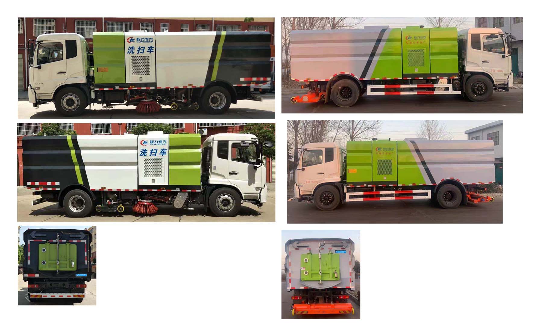 程力威牌CLW5180TXSD6型洗掃車 程力威牌CLW5180TXSD6型洗掃車