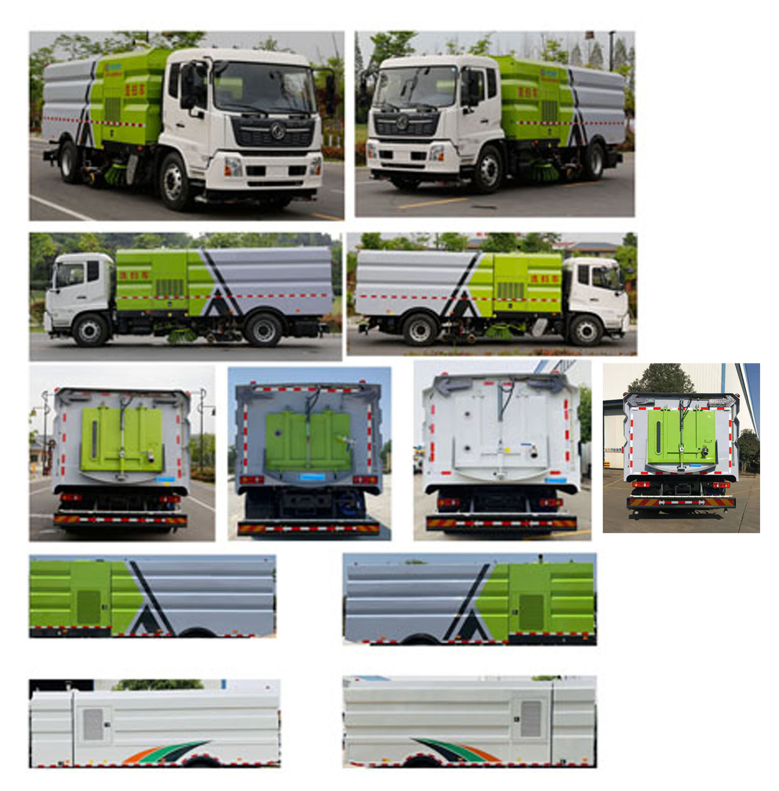 程力威牌CLW5180TXSD6型洗掃車 程力威牌CLW5180TXSD6型洗掃車