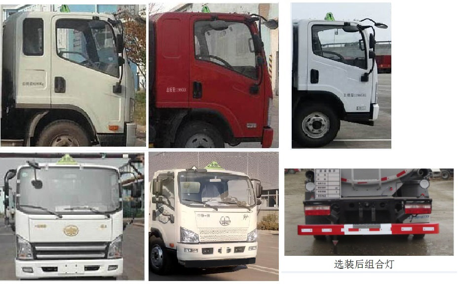 醒獅牌SLS5120GYYC6型運油車 醒獅牌SLS5120GYYC6型運油車