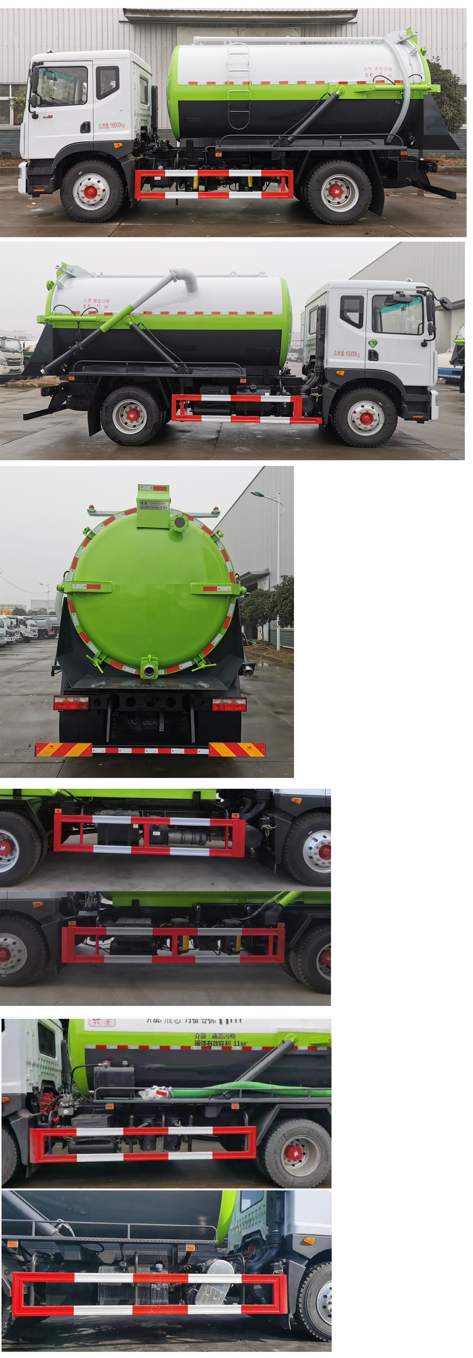 楚勝牌CSC5185GXW6型吸污車 楚勝牌CSC5185GXW6型吸污車