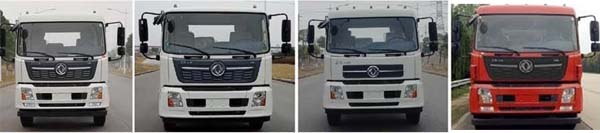 神狐牌HLQ5161TDYD型多功能抑塵車 神狐牌HLQ5161TDYD型多功能抑塵車