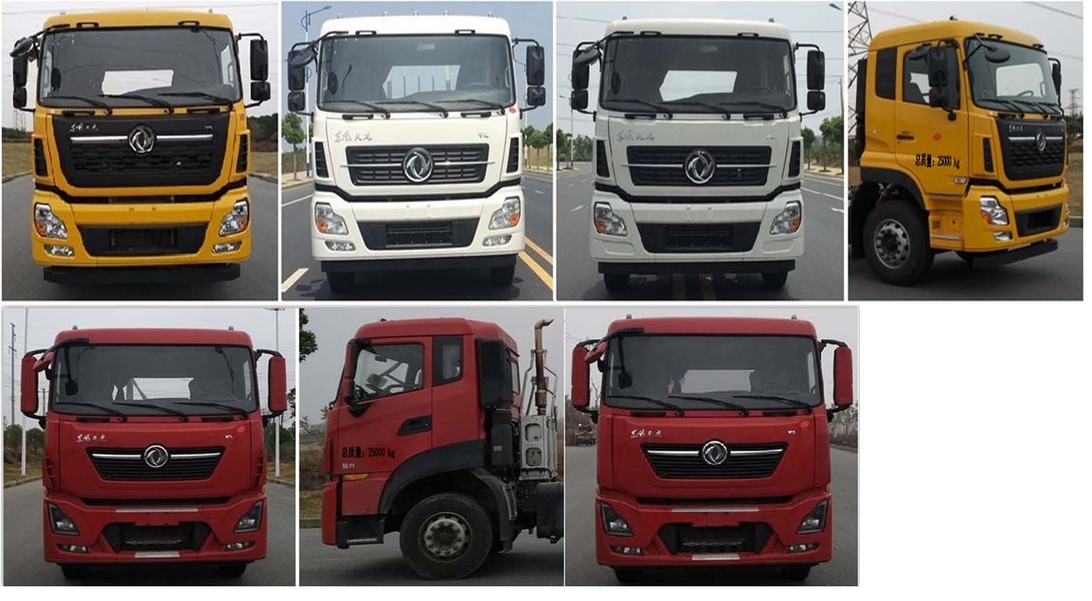 帝王環衛牌HDW5250ZZZD6型自裝卸式垃圾車 帝王環衛牌HDW5250ZZZD6型自裝卸式垃圾車