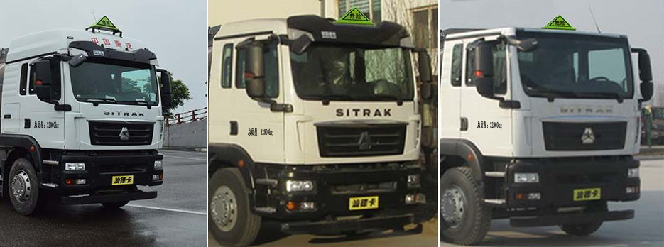 醒獅牌SLS5326GYYZ6型鋁合金運油車 醒獅牌SLS5326GYYZ6型鋁合金運油車