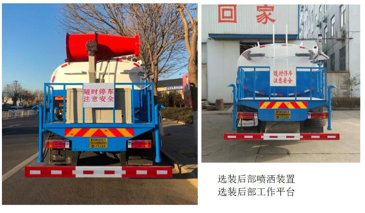 中汽力威牌HLW5252GPSD6型綠化噴灑車 中汽力威牌HLW5252GPSD6型綠化噴灑車