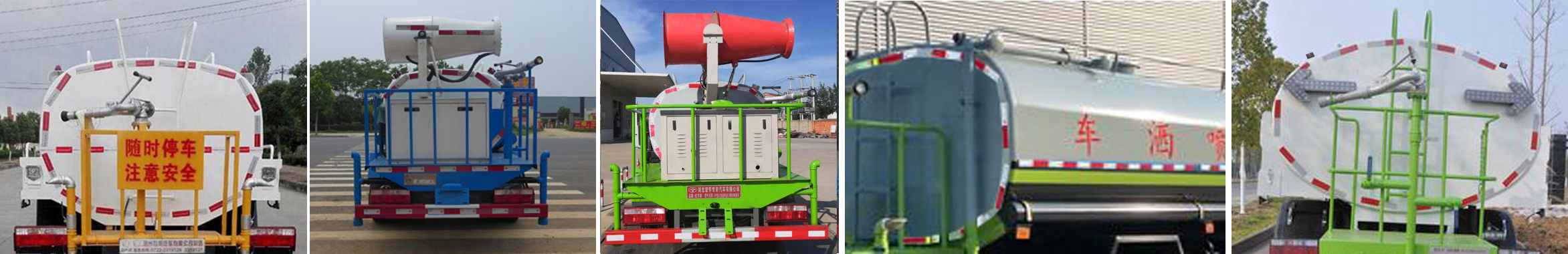 虹宇牌HYS5120GPSE6NG型綠化噴灑車 虹宇牌HYS5120GPSE6NG型綠化噴灑車