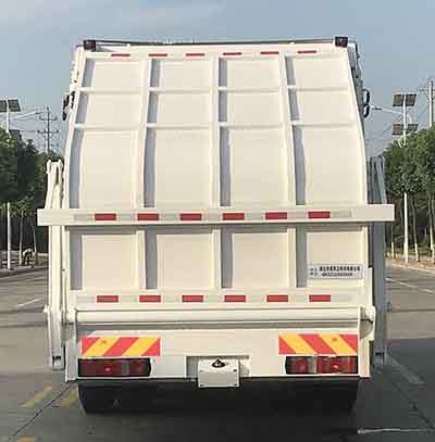帝王環衛牌HDW5253ZYSZ6型壓縮式垃圾車 帝王環衛牌HDW5253ZYSZ6型壓縮式垃圾車