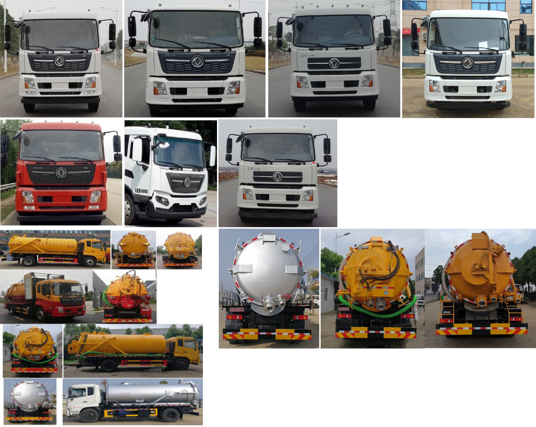 虹宇牌HYS5180GQWE6型清洗吸污車 虹宇牌HYS5180GQWE6型清洗吸污車