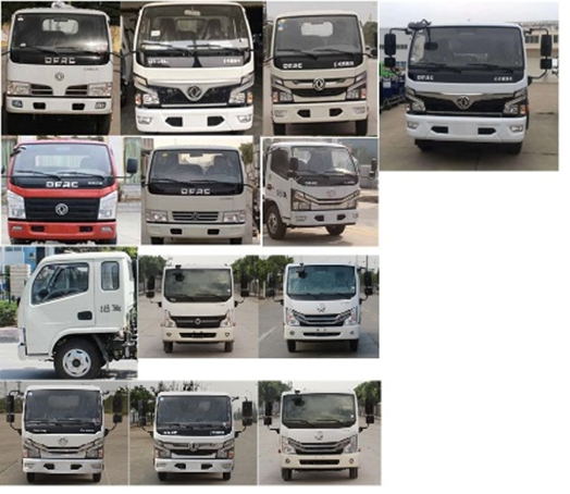 東風牌DFZ5075TXC3CDF型吸塵車 東風牌DFZ5075TXC3CDF型吸塵車