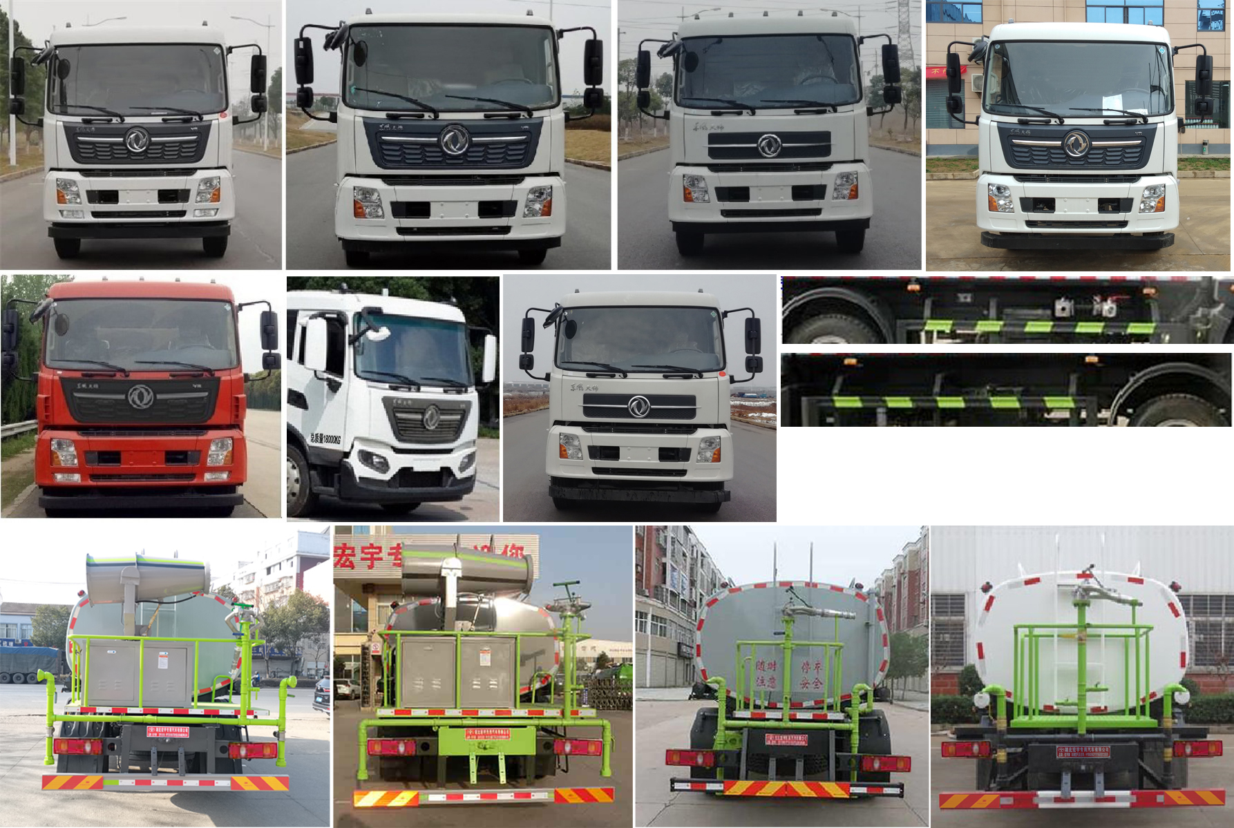 虹宇牌HYS5181GPSE6型綠化噴灑車 虹宇牌HYS5181GPSE6型綠化噴灑車