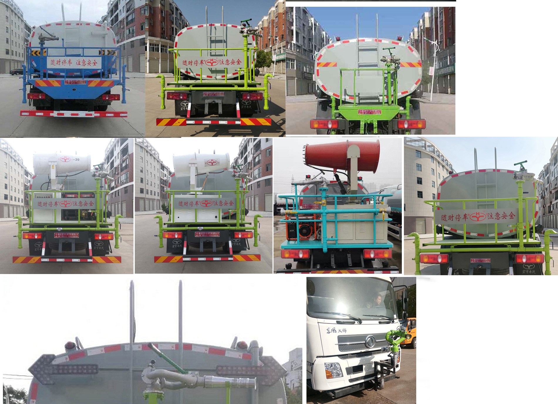 虹宇牌HYS5181GPSE6型綠化噴灑車 虹宇牌HYS5181GPSE6型綠化噴灑車