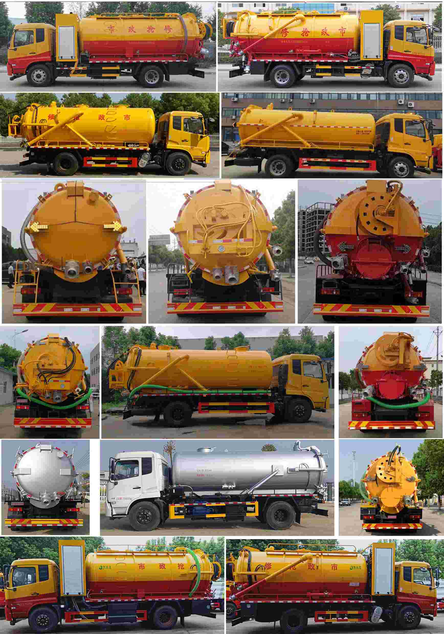 楚韻牌EZW5181GQWDH6型清洗吸污車 楚韻牌EZW5181GQWDH6型清洗吸污車