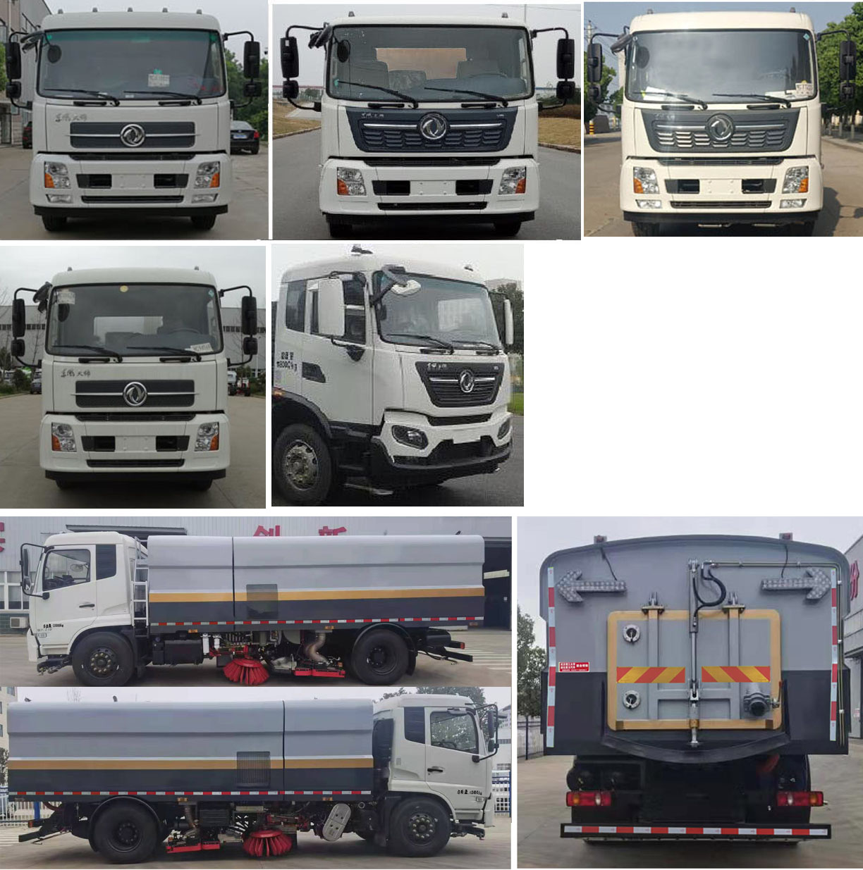 聚塵王牌HNY5180TXSD6型洗掃車 聚塵王牌HNY5180TXSD6型洗掃車