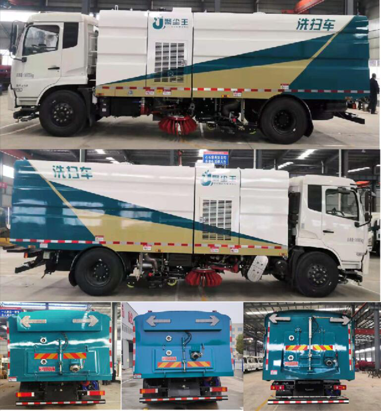 聚塵王牌HNY5180TXSD6型洗掃車 聚塵王牌HNY5180TXSD6型洗掃車