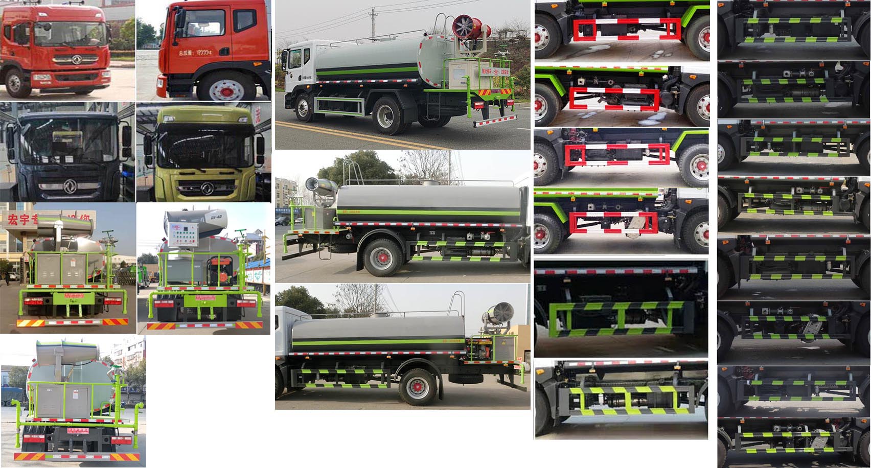 虹宇牌HYS5180TDYE6型多功能抑塵車 虹宇牌HYS5180TDYE6型多功能抑塵車