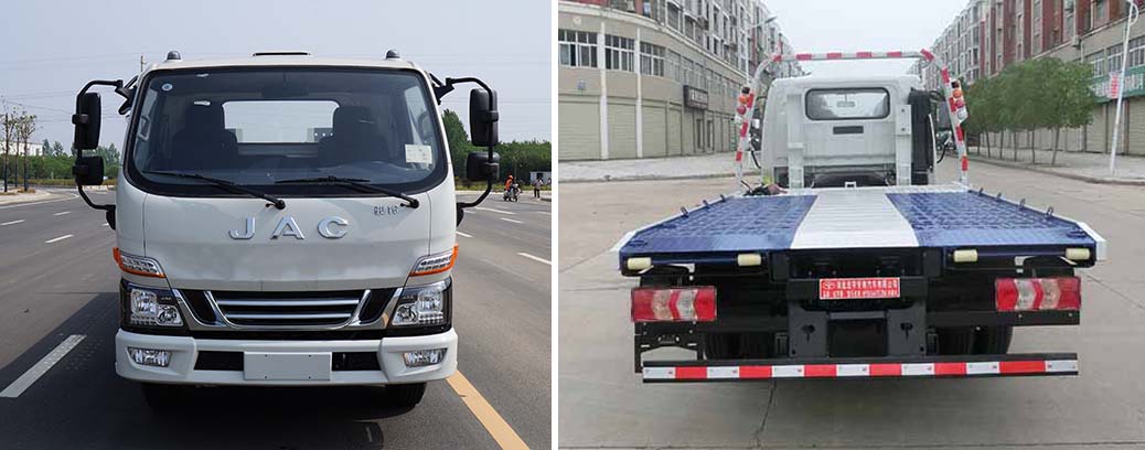 虹宇牌HYS5046TQZH6型清障車 虹宇牌HYS5046TQZH6型清障車